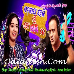 Banjara Heli Mun To Ishq Re